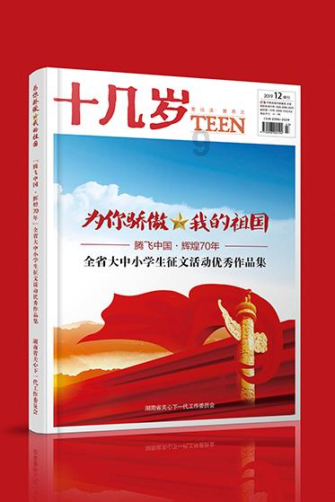 男人说洗眼睛是什么意思?知识星球-聚焦专业领域知识互动平台